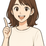つな