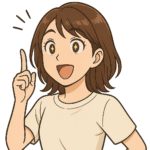 つな